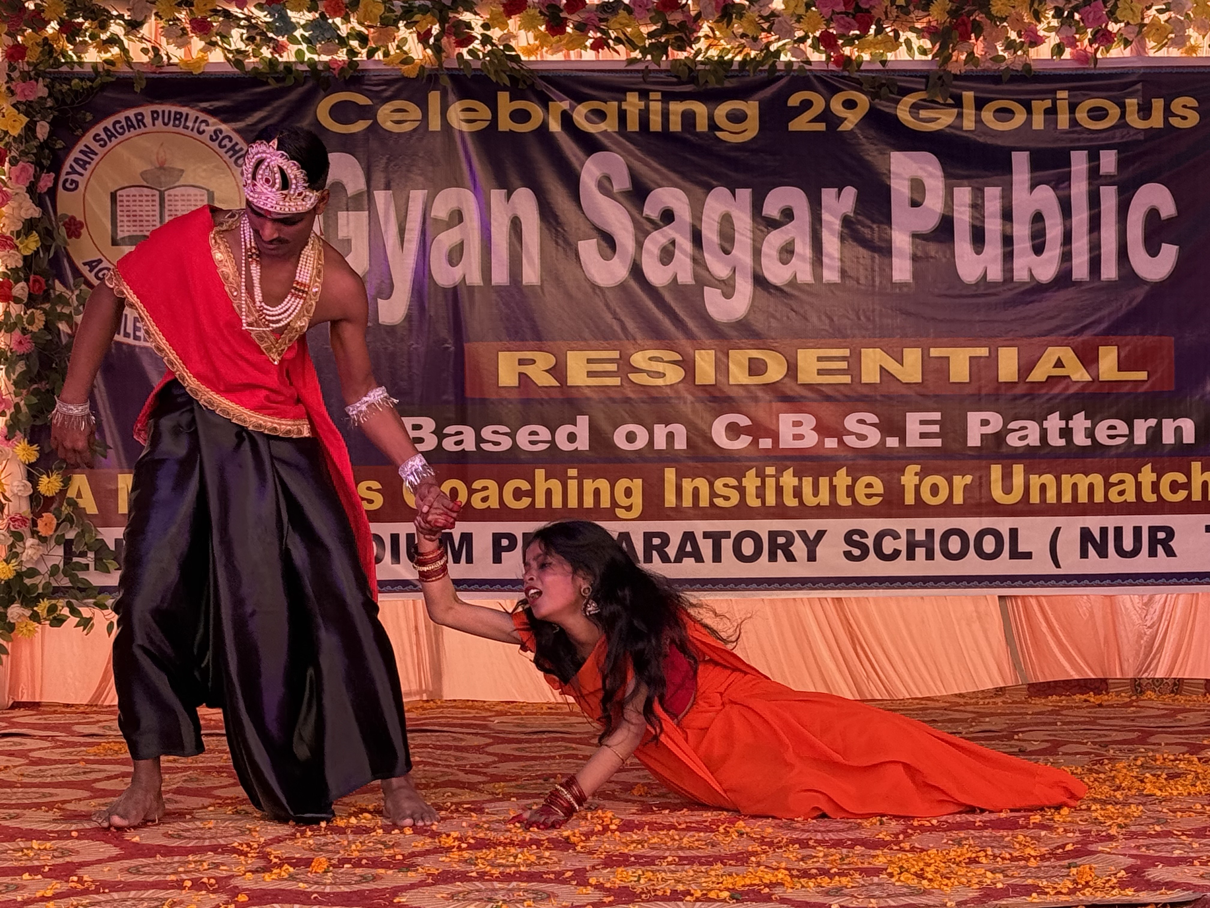 School Event