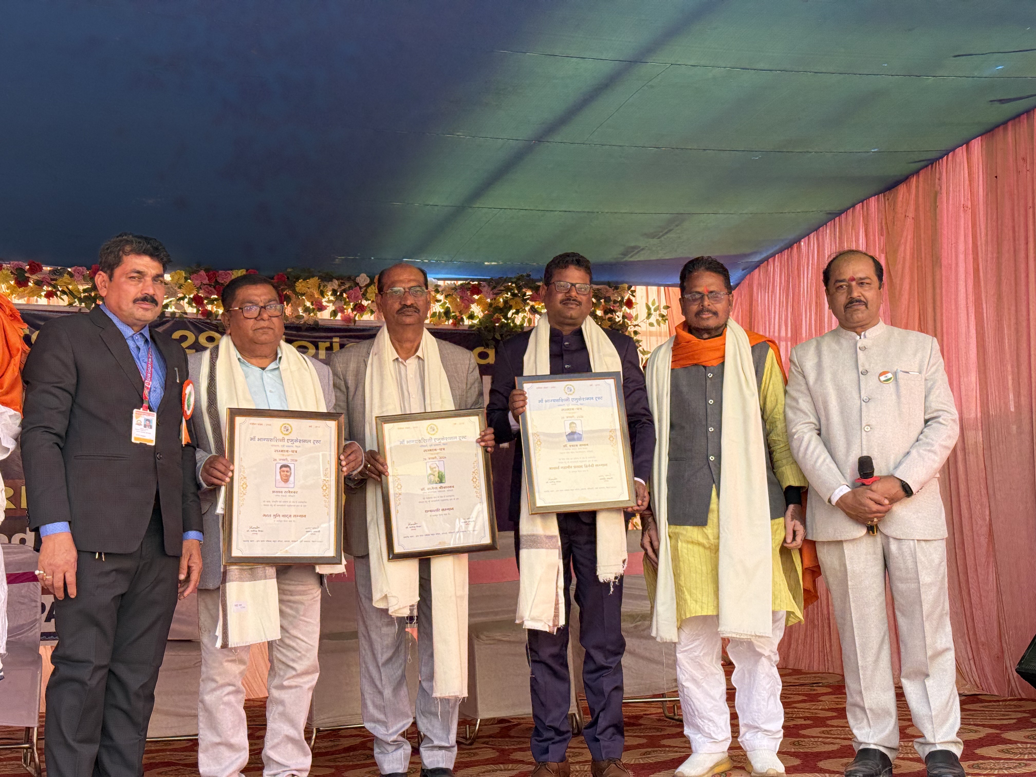 Annual Function